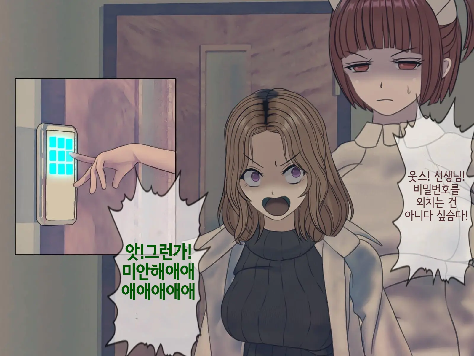 Sakusei Byoutou (10) ~Seikaku Saiaku No Nurse Shika Inai Byouin De Shasei Kanri Seikatsu~ | 착정병원10~ 성격 나쁜 간호사들밖에 없는 병원에서 사정관리생활~